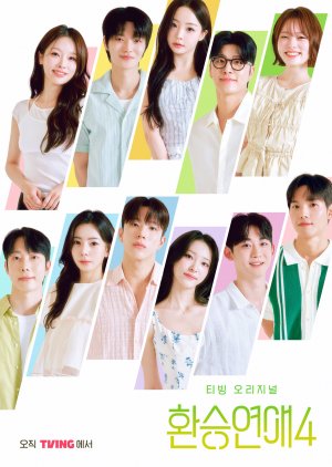 EXchange Season 4 poster