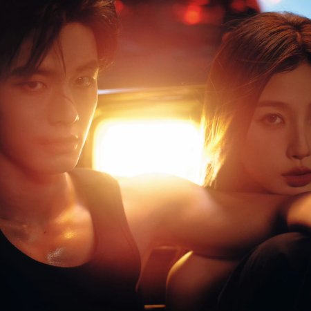 Speed and Love (2025)