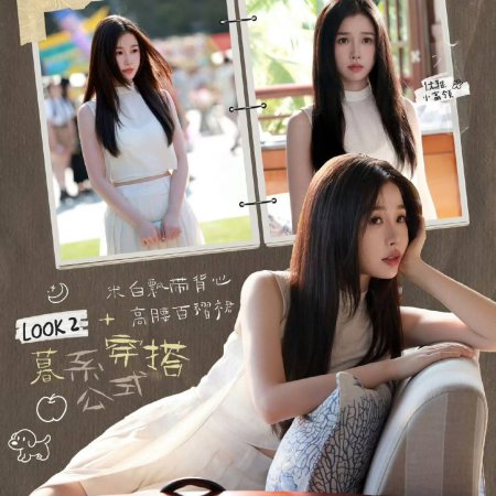 Speed and Love (2025)