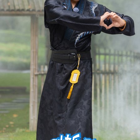 Living in the Air (2025)