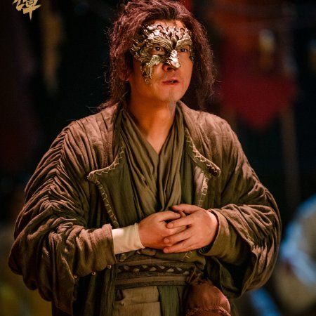 Strange Chronicles of Tang (2025)