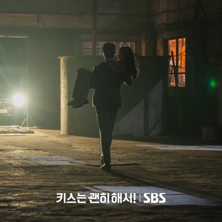 Dynamite Kiss (2025)