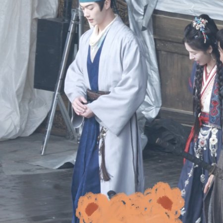 Tian Du Yi Wen Lu ()