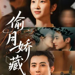 Stolen Moonlight (2025)