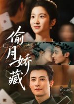 Stolen Moonlight Chinese Drama(2025) photo