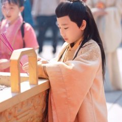 Tong Jing Yao Fei Chinese Drama photo