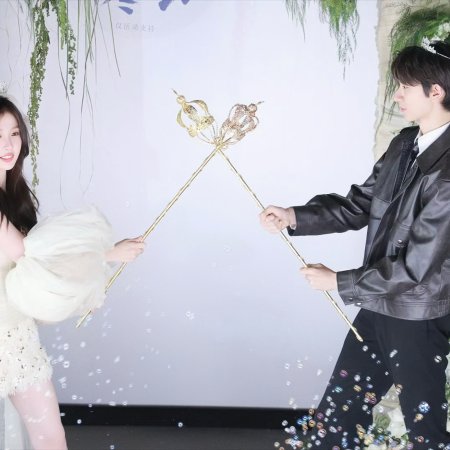 Ski into Love (2025)
