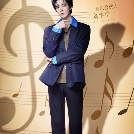 The Treasured Voice Season 6 (2025)