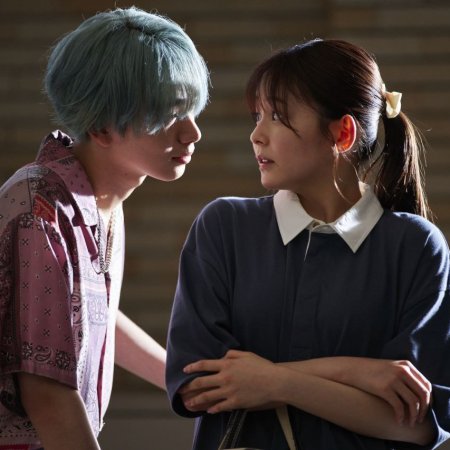 Kao Dake ja Suki ni Narimasen (2025)