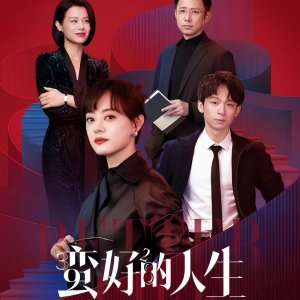 A Better Life (2025)