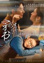 Dote On Chinese Drama photo