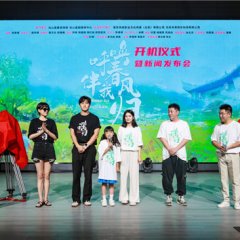 Welcome to Guangshan Chinese Drama photo