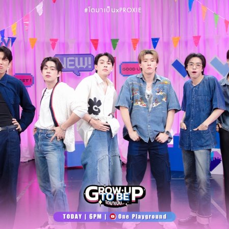 Grow Up to Be (2023)