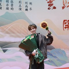 Yun Gui Jin Shi An Chinese Drama photo