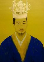 King Gonji Korean Drama photo