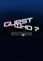 Guest Who? Thai TV Program photo