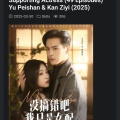 Mei Gao Cuo Ba Wo Zhi Shi Nv Pei Chinese Drama photo