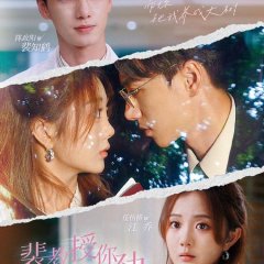 Pei Jiao Shou Ni Bu Dui Jin Chinese Drama photo