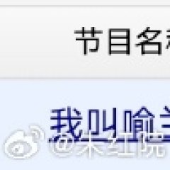 Wo Jiao Yu Lan Chuan Chinese Drama photo