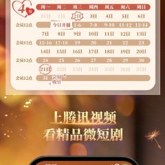 Marry Me Again Chinese Drama photo