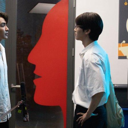 Hidden Agenda (2023)