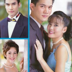 Neung Nai Suang Thai Drama photo