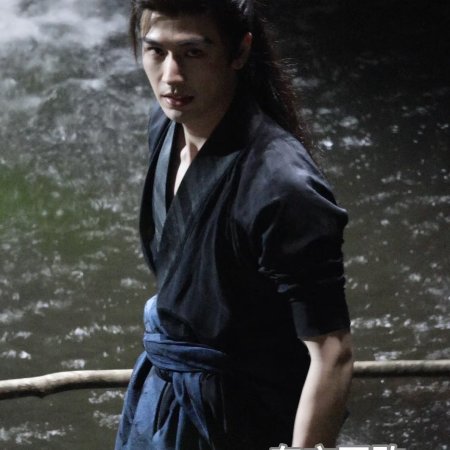 Zhu Yu ()