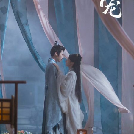 Dominion and Devotion (2025)