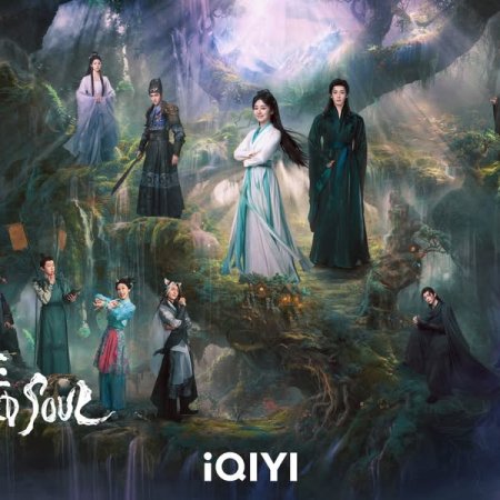 The Unclouded Soul (2025)