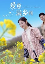 Ai Yi Man Xiang Jian Chinese Drama photo