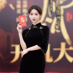 Yan Zhi Lei Chinese Drama photo