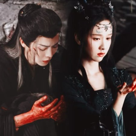 Fangs of Fortune (2024)