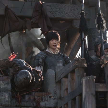 The Great Battle (2018)