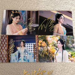 Till the End of the Moon Chinese Drama photo