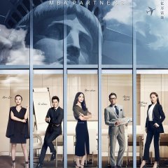 MBA Partners Chinese Movie photo