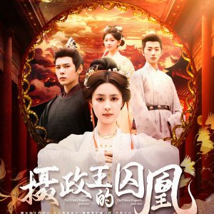 The Princess Regent's Prisoner (2025)