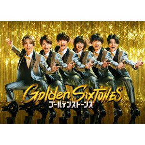 Golden SixTones (2025)