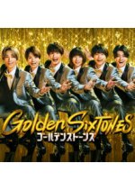 Golden SixTONES Japanese TV Program photo