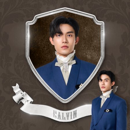 The Next Prince (2025)