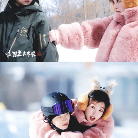 Ski into Love (2025)