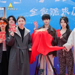 Disconnected Edge Chinese Drama photo