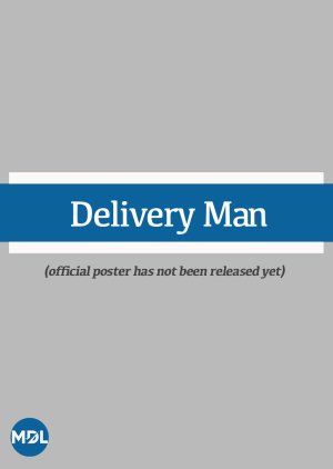 Delivery Man (2026) poster