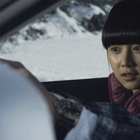 Trap (2015)