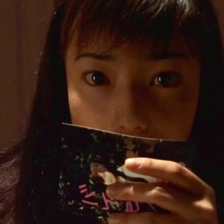 Tomie (1999)