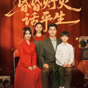 Love Is Ordinary Every Day (2025)