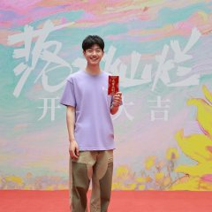 Luo Ru Can Lan Chinese Drama(0000) photo