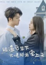 Will You Move into My Sweet Heart Chinese Drama(2024) photo