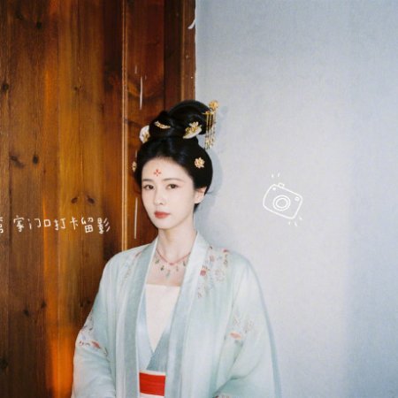Mo Li ()