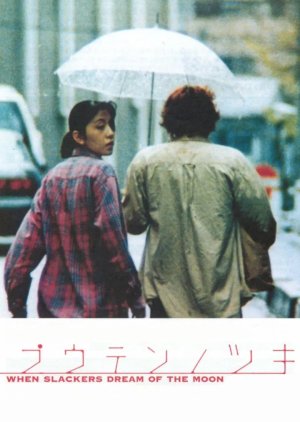 When Slackers Dream of the Moon (2001) poster
