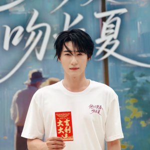 Ta Yi Fen Chun Wen Zhang Xia (2025)